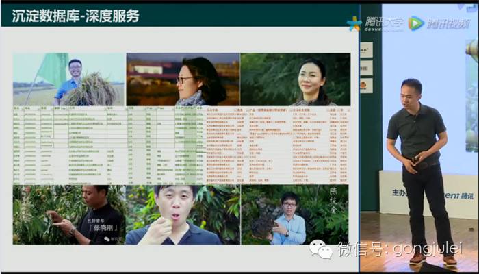 2017微信公众号运营攻略,2017微信营销公开课