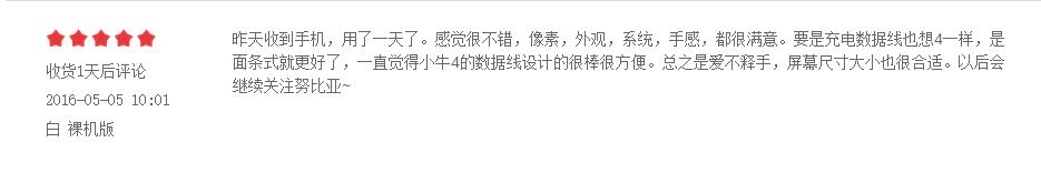 目前这3款手机公认值得买,口碑确实不错的手机