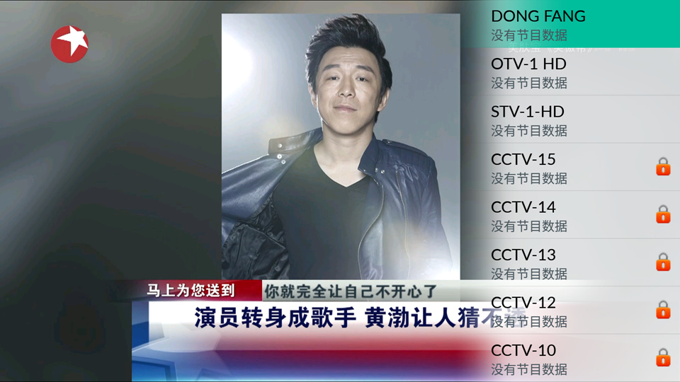 手机不用流量能看电视剧,手机不用流量能看电视台节目