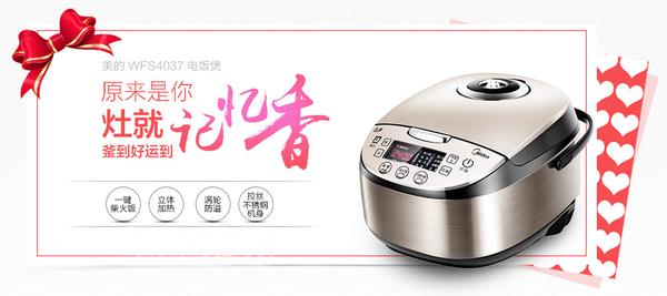 假如可以穿越到《美的厨电欢乐颂》....