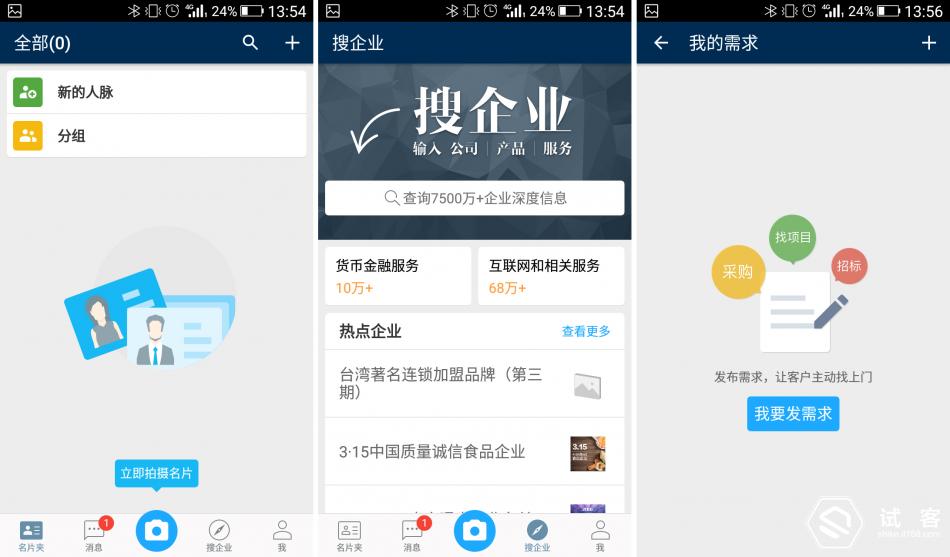 金立天鉴w909,金立天鉴w909主题