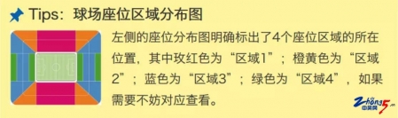 去哪看欧洲杯不要会员,去看欧洲杯多少钱