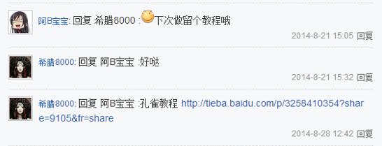 百度贴吧牛人手把手教你旧糖纸折成栩栩老鹰