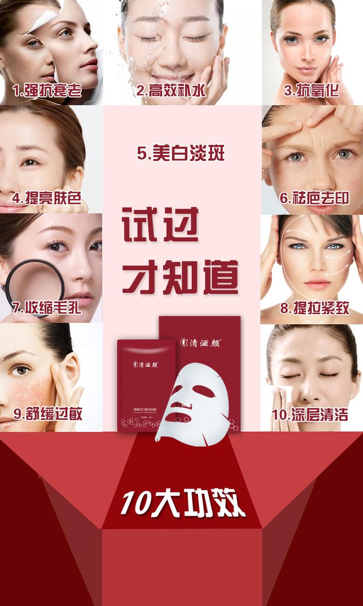 面膜的错误敷法和正确敷法,一次敷2种面膜