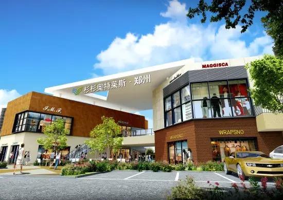 华南城奥特莱斯和茶园奥特莱斯,华南城奥莱最新活动