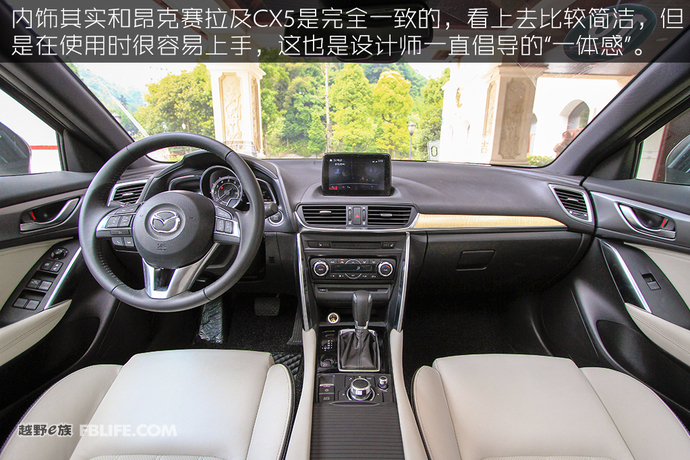 姿色醉人,一汽马自达cx4试驾视频