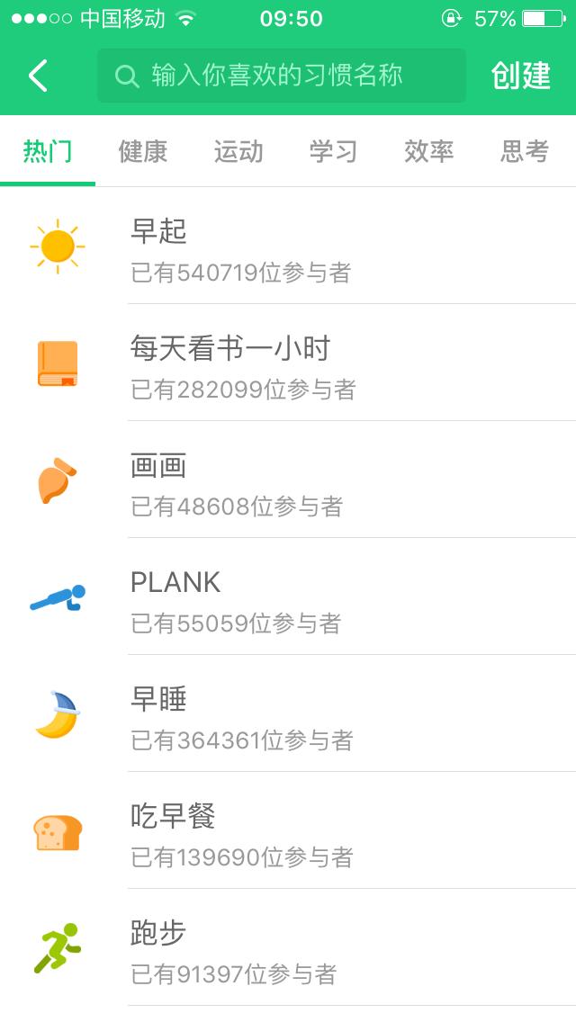真心推荐10款高级小众app,众多小众好用的app