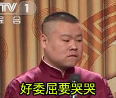 面试遇到不好的人和事怎么办,面试遇到特别不靠谱的面试官