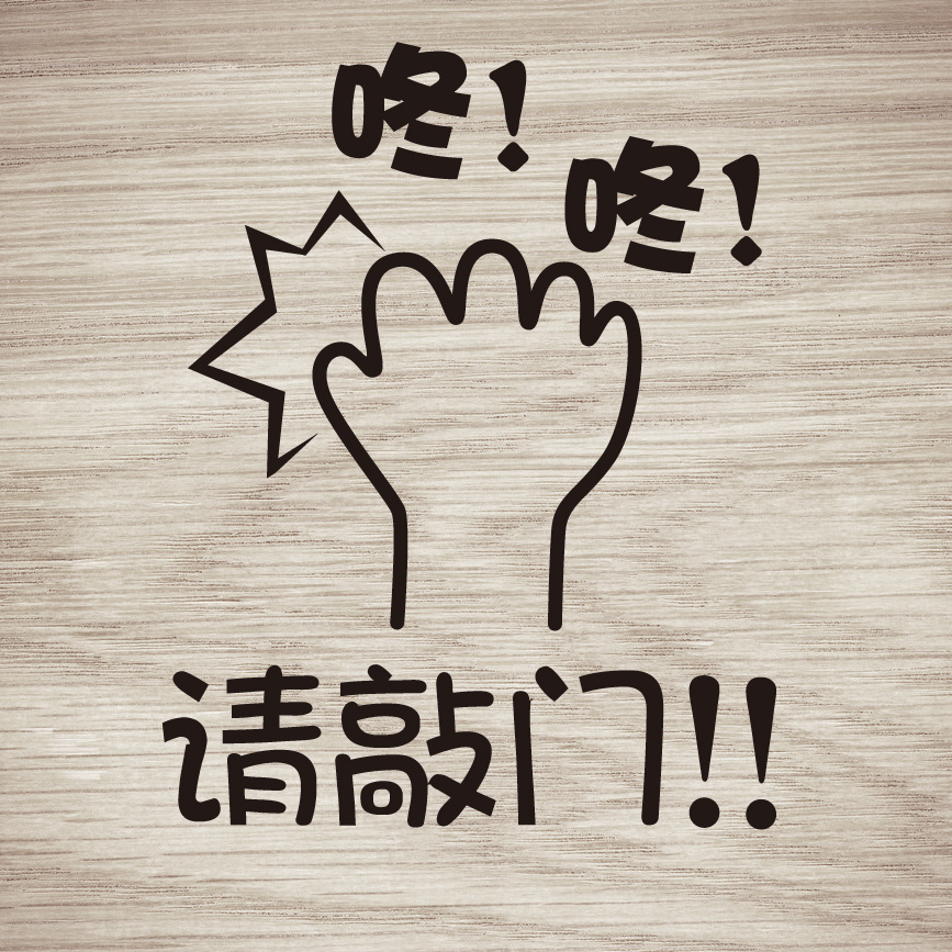 人的命运由八字决定,人的命运是八字造就吗