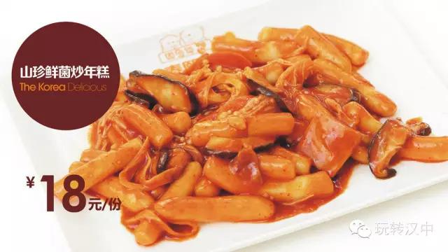 泰熙家韩剧,泰熙家勉县