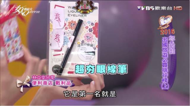 日本药妆必买清单,日本药妆必买清单价格