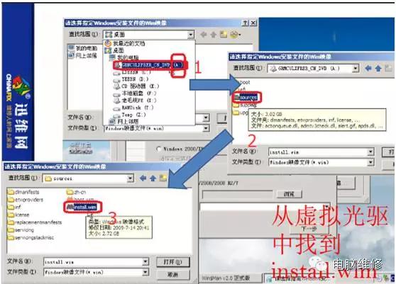 u盘安装系统windowsxp,u盘安装电脑系统教程超详细