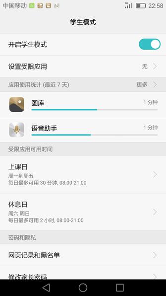 荣耀v8的缺点,旗舰手机性能评测