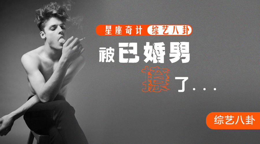 被已婚男人喜欢上该怎么办,被已婚男撩动心了怎么走出来