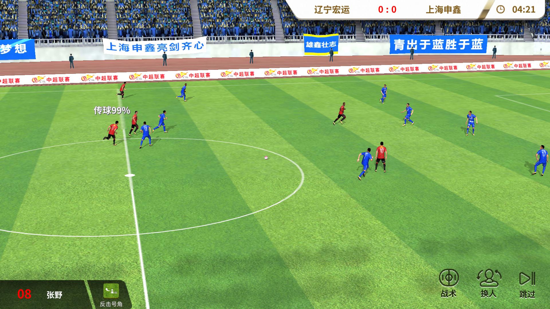 哪支球队代表中国,深度分析中超足球