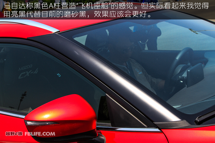 姿色醉人,一汽马自达cx4试驾视频