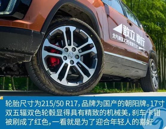 绅宝x35试驾,能满足年轻人的汽车