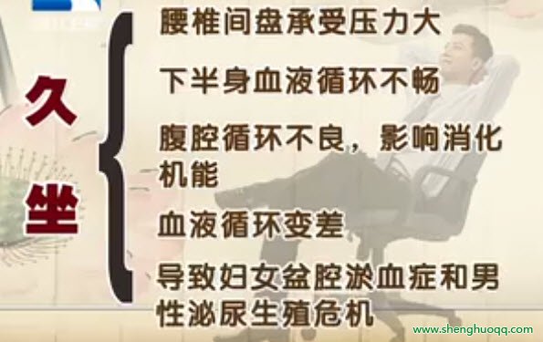 十女九带从生活习惯和饮食预防妇科炎症感染