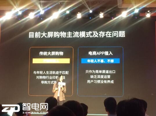 乐视超4x55curved评测,乐视超4x55全面图