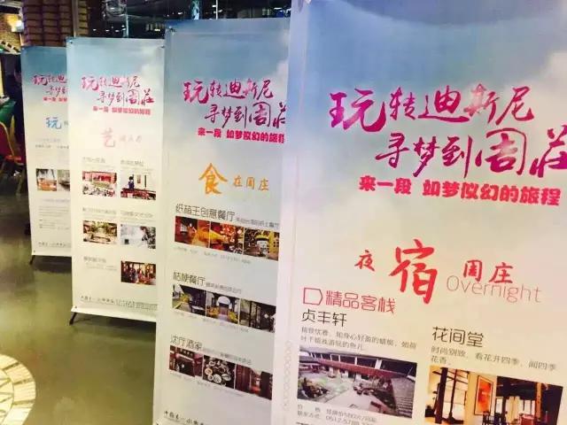 当周庄遇上济南,注定让我遇到你...