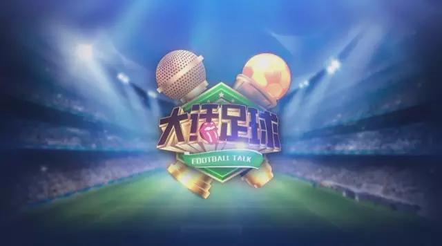 大话足球精彩片段,大话足球2004