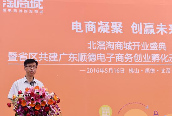 佛山容桂创业孵化基地,顺德区北滘镇创业孵化中心