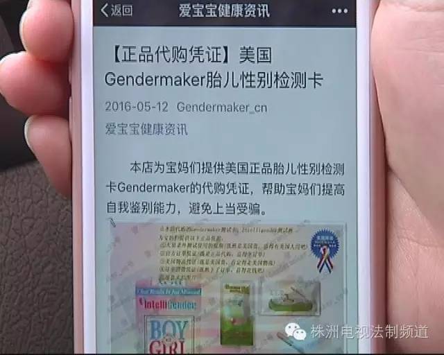 微商卖各种母婴用品到底是真是假,微商母婴东西真吗