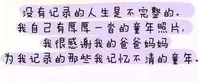 为什么妈妈喜欢在朋友圈晒娃,为什么妈妈都喜欢在朋友圈晒娃