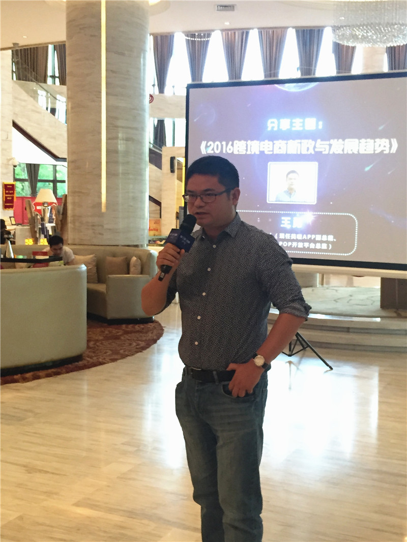 跨境电商有小步试错的机会创业者应该在“务实”同时“务虚