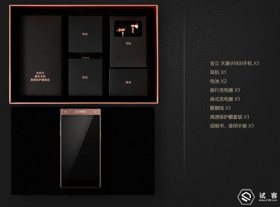 金立天鉴w909系统还可以再升级吗,金立天鉴w909手机充不了电怎么办