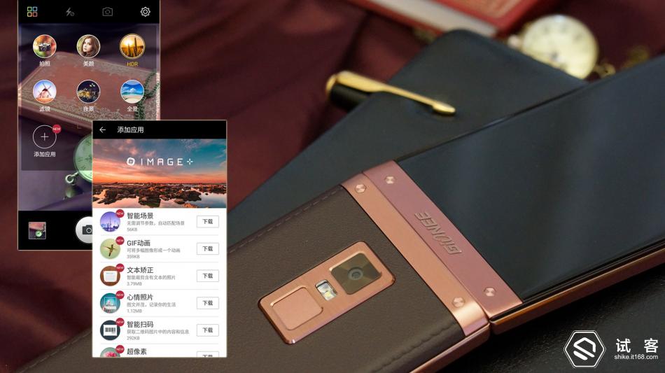 金立天鉴w909微信,金立天鉴w909主题