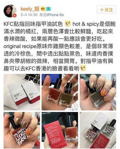 kfc骗人套路,kfc为什么不卖鸡爪