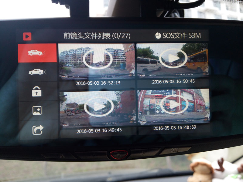 第一现场v9行车记录仪说明书,第一现场v9+行车记录仪怎么样