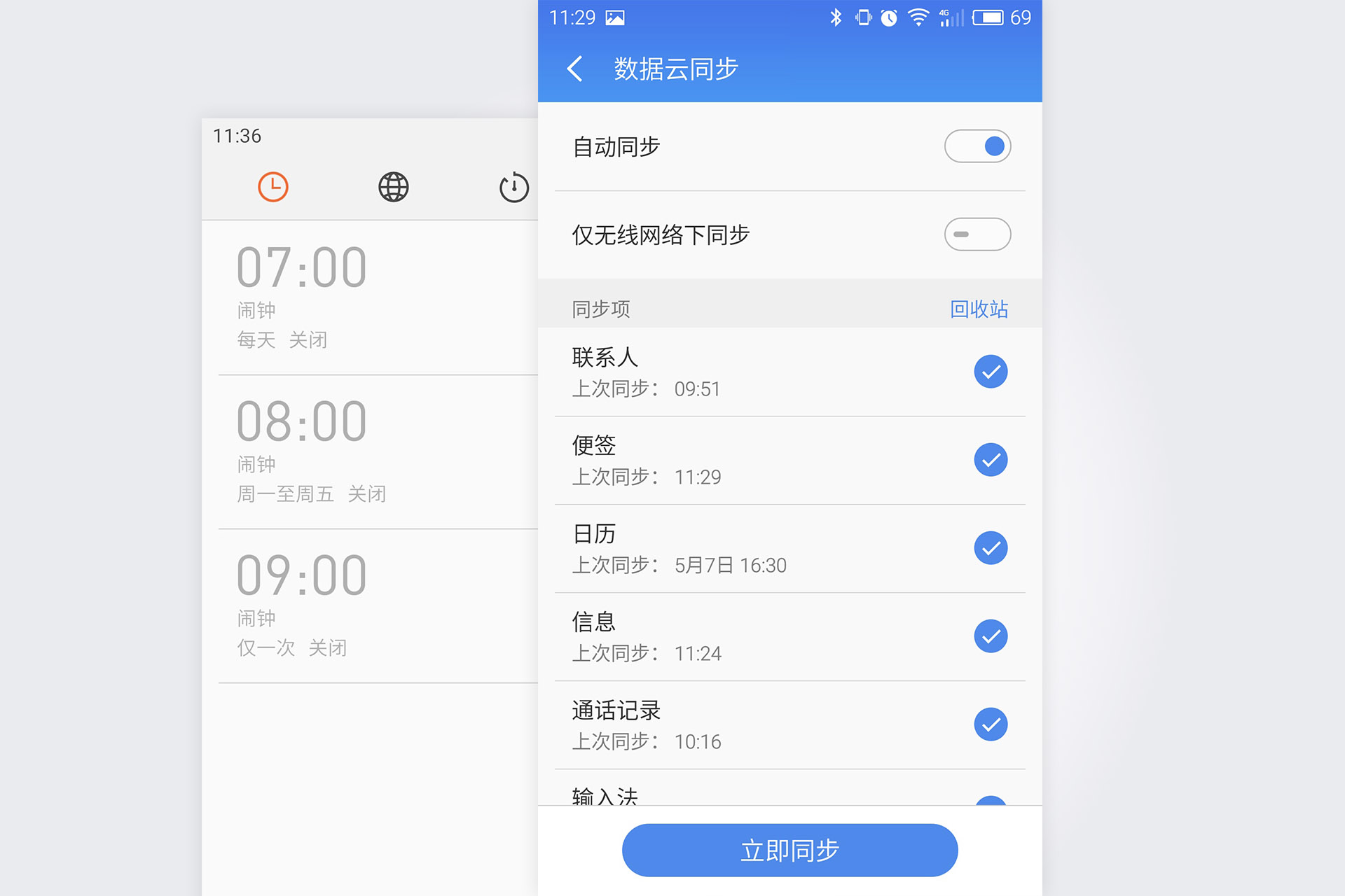 魅族pro6最新消息,魅族pro6评测能否满足消费者需求