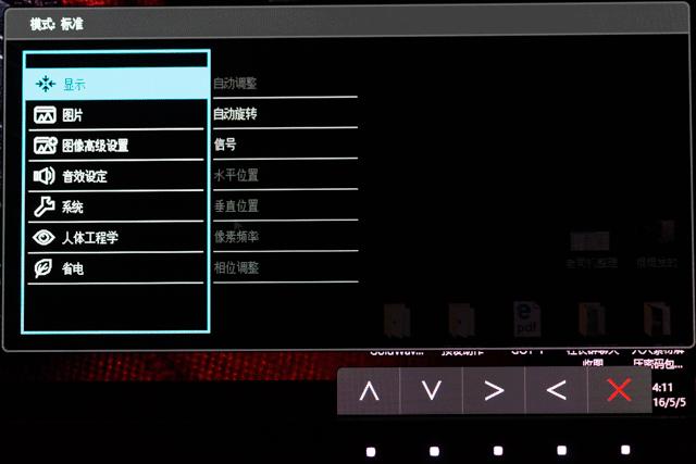 瓒呭ぇ灞忕數鑴戞樉绀哄櫒,瓒呭ぇ灞忔樉绀哄櫒