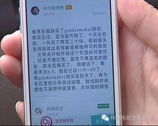 微商卖各种母婴用品到底是真是假,微商母婴东西真吗