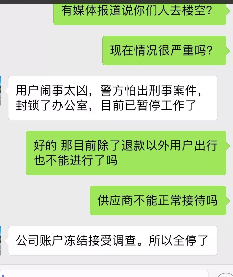 布拉旅行最新消息,布拉旅行