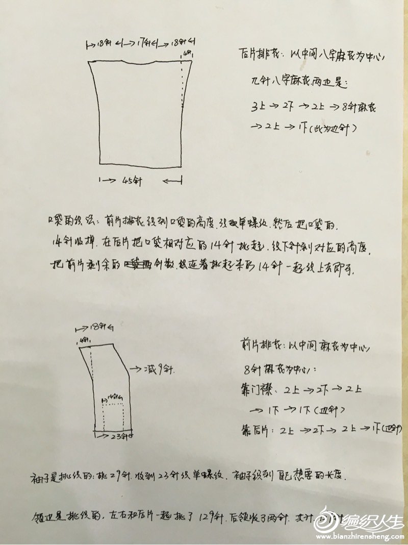 织短款棒针毛衣粗线宽松版女,粗棒针儿童新款毛衣女