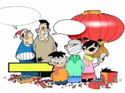 年关将至安全生产温馨提示,年关将至安全提示语温馨