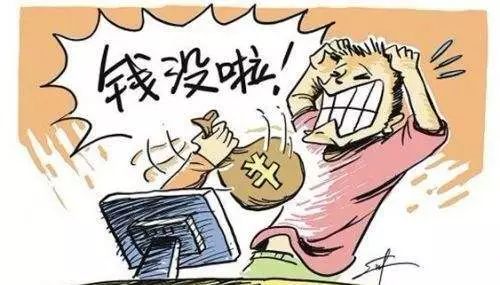 年关将近谨防上当受骗,年关临近小心提防各种消费陷阱