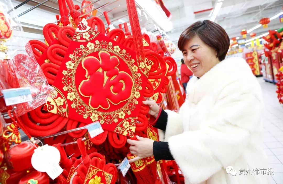 “生活越来越好！”看看新贵阳人的幸福生活