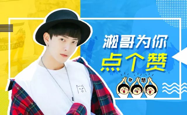 每日大盘｜粉丝网独家打造：专属你和王青的二人聊天世界！