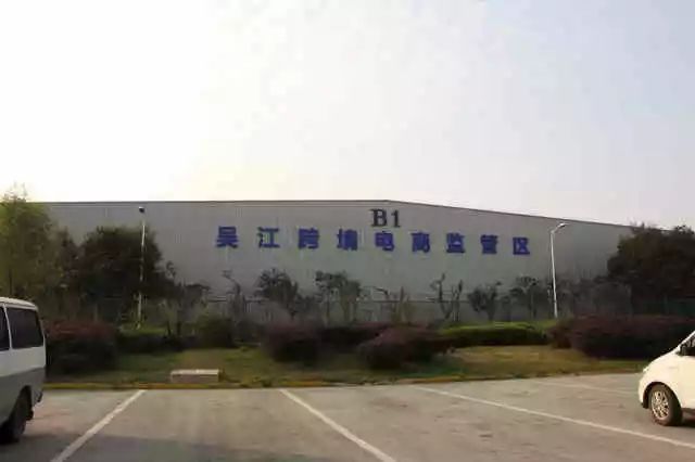 苏州跨境电商培训,苏州哪里培训跨境电商