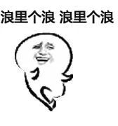 您的春运安全是我们最大的牵挂,您的安全我们将用心守护