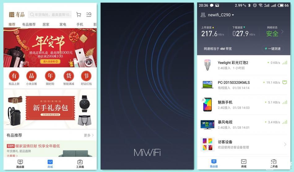 小米3c路由器怎么当第二个路由器,小米路由器3c可以无线桥接吗