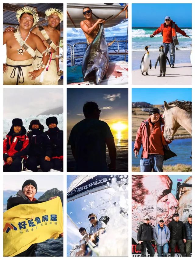 高民环游世界,高民环球旅行