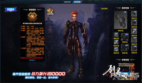 剑灵洪门崛起双线,剑灵洪门崛起怎么用