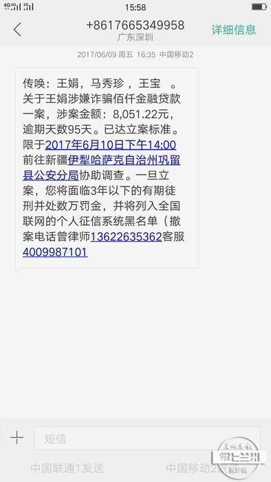 你有她的线索吗？离家失联一年*疆新**母亲来兰寻找女儿