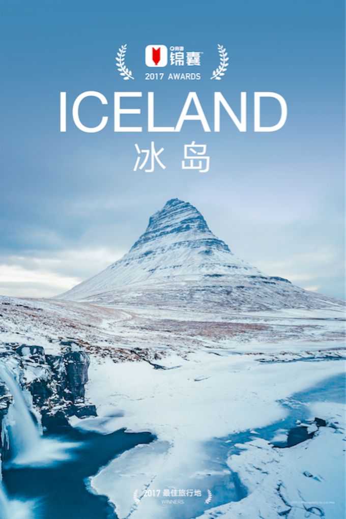 穷游锦囊怎么样,穷游攻略100例