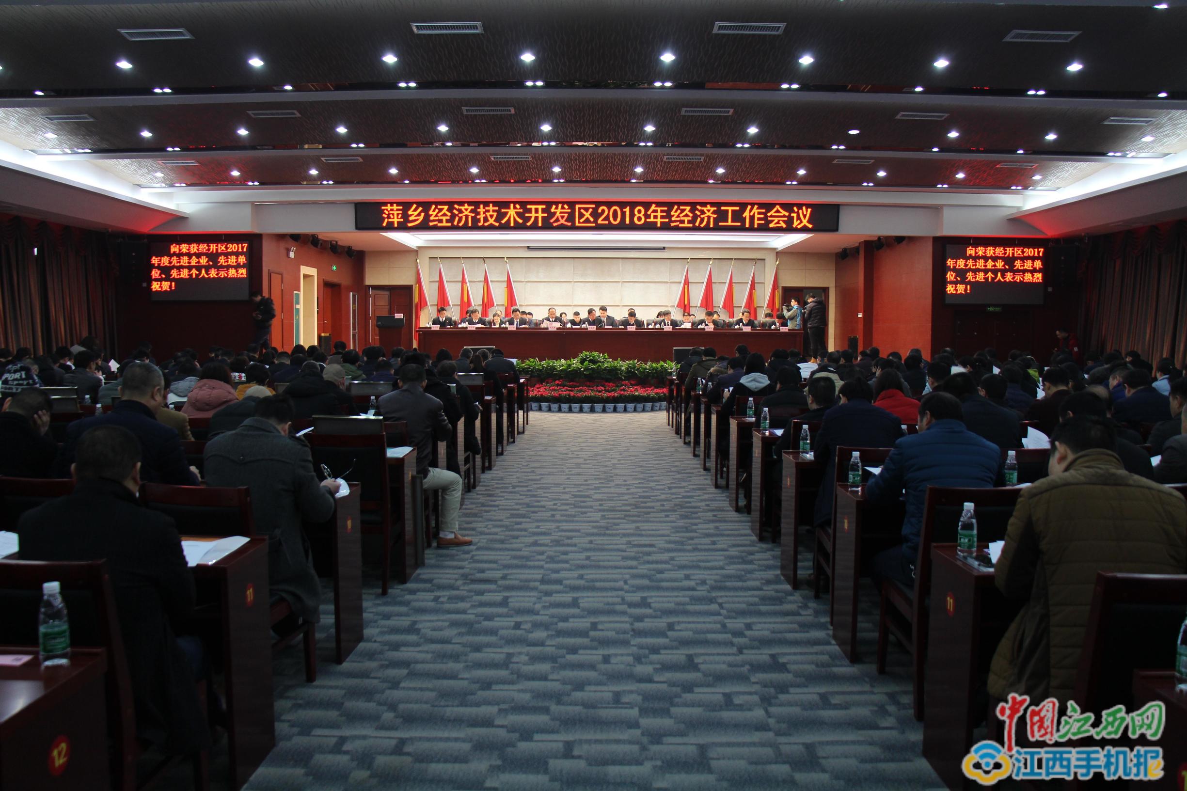 萍乡市经济发展2020,萍乡2021年总产值